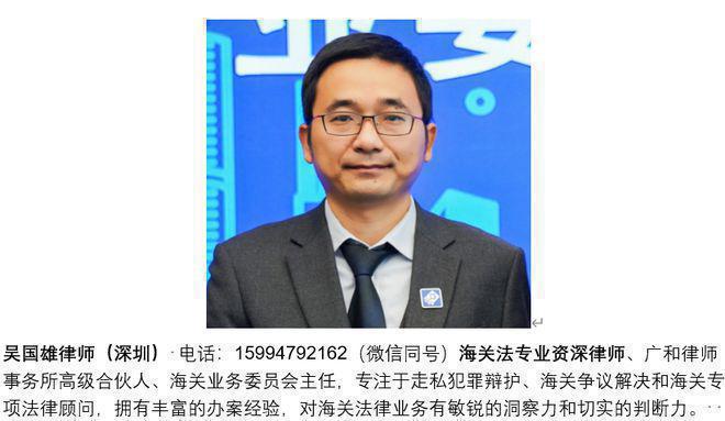 文锦渡海关查获禁止出口的天然砂242吨 律师：天然砂价贱罪重！(图3)