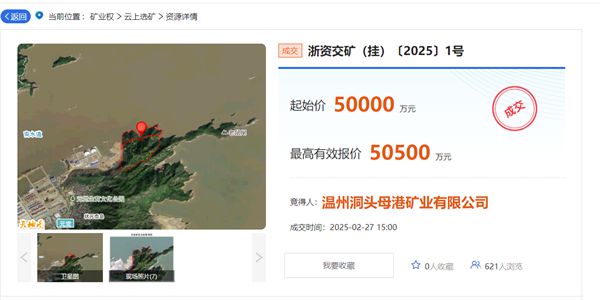 浙江温州990万吨年砂石大矿成功出让