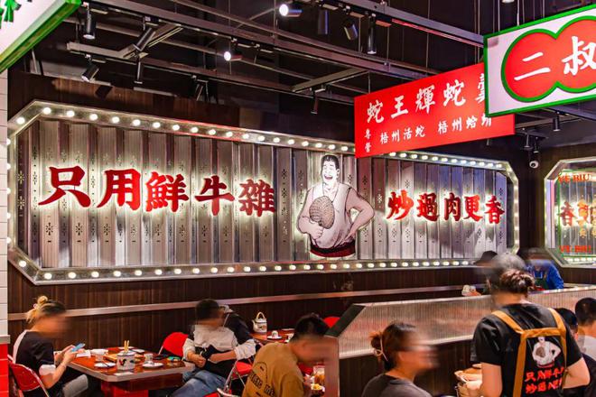 营业额狂飙500%！沙胆彪的这场“餐饮革命”你不能错过！(图9)