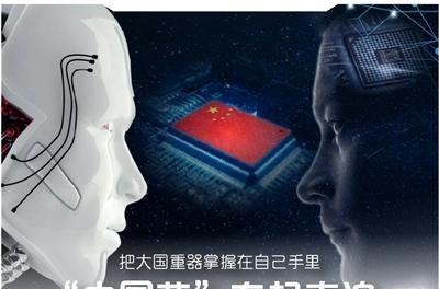 海边的沙子竟然是这样加工变成电子产品中的芯片的(图1)