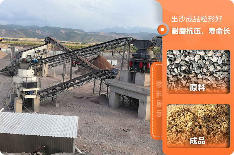 加工沙子机器有哪些价格多少？